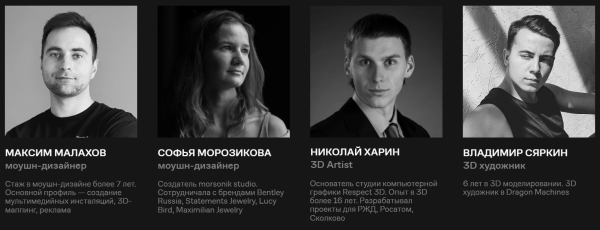 9 курсов по 2D- и 3D-графике, на которые стоит обратить внимание