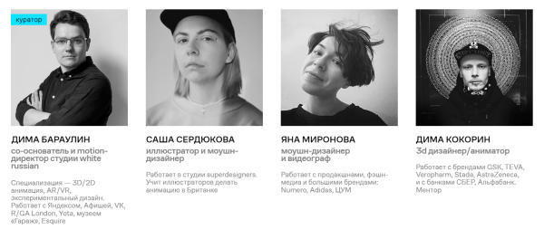 3D-анимация с нуля: подборка курсов 3D-анимация с нуля: подборка курсов