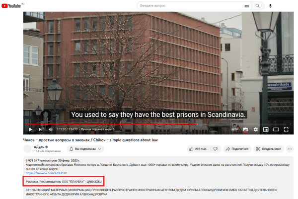 Как маркировать рекламу блогерам: инструкция Как маркировать рекламу блогерам: инструкция