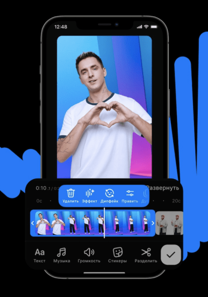 
            VK Клипы представили новый многофункциональный видеоредактор
        