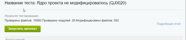 Скупой платит дважды: история о важности техподдержки сайта Скупой платит дважды: история о важности техподдержки сайта