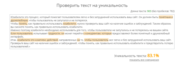 Примеры использования ChatGPT в SEO-стратегии Примеры использования ChatGPT в SEO-стратегии