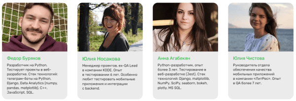 Обзор курсов по тестированию Обзор курсов по тестированию