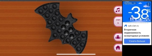 Как увеличить ARPU на 77% с помощью Простой монетизации. Кейс разработчика мобильных игр-головоломок Как увеличить ARPU на 77% с помощью Простой монетизации. Кейс разработчика мобильных игр-головоломок