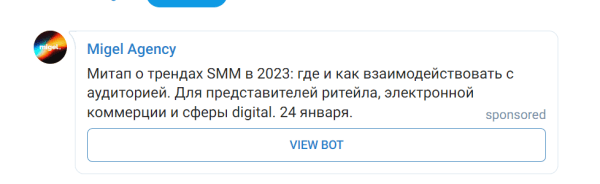 Регистрации на офлайн-мероприятие об SMM до трех раз дешевле, чем из других каналов. Кейс продвижения в Telegram Ads