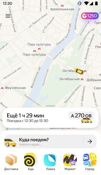 
            Яндекс Go запустил услугу заказа такси на несколько часов
        