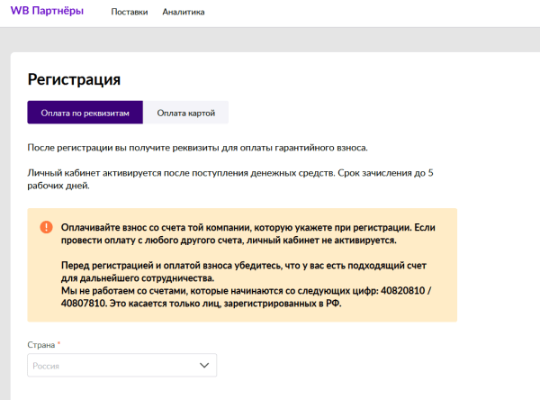 
            Тренды маркетплейсов 2023: как работать на популярных площадках в новых условиях
        