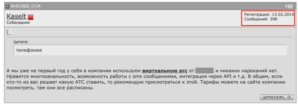 Почему крауд актуален до сих пор и как выжать из него максимум. Советы для молодых SEO-шников Почему крауд актуален до сих пор и как выжать из него максимум. Советы для молодых SEO-шников