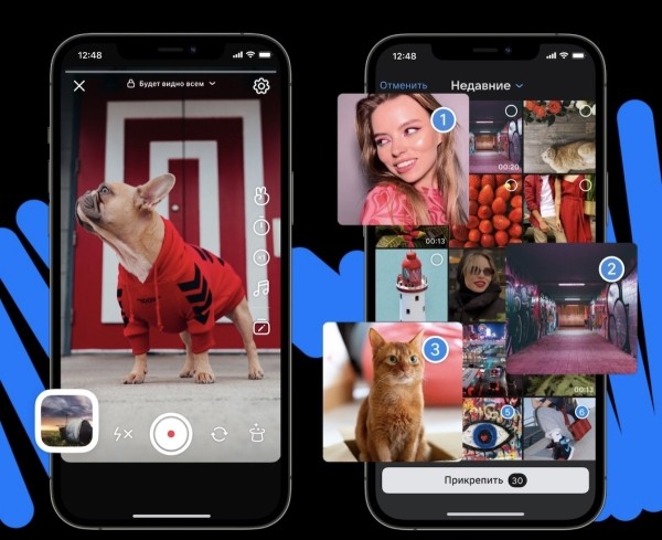 
            VK Клипы представили новый многофункциональный видеоредактор
        