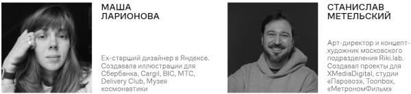 9 курсов по 2D- и 3D-графике, на которые стоит обратить внимание