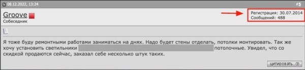 Почему крауд актуален до сих пор и как выжать из него максимум. Советы для молодых SEO-шников Почему крауд актуален до сих пор и как выжать из него максимум. Советы для молодых SEO-шников