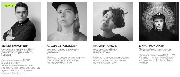 3D-анимация с нуля: подборка курсов 3D-анимация с нуля: подборка курсов