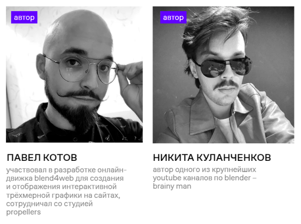 3D-анимация с нуля: подборка курсов 3D-анимация с нуля: подборка курсов