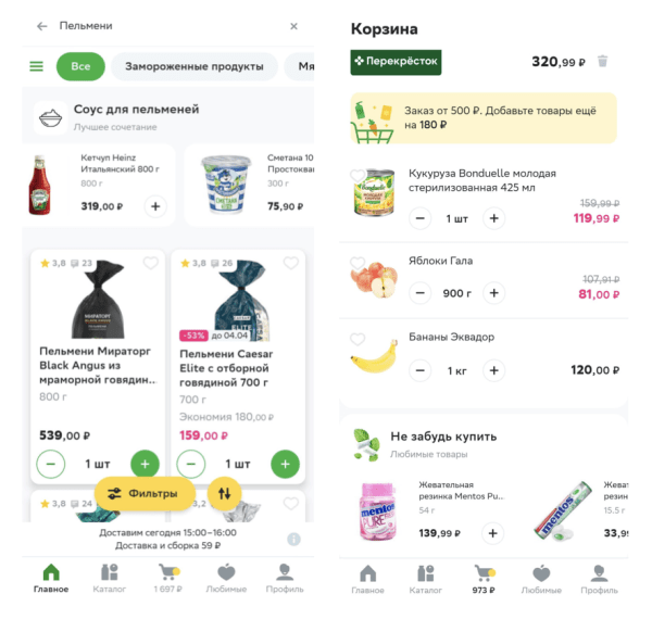 СберМаркет расширяет возможности размещения спонсорских полок
СберМаркет расширяет возможности размещения спонсорских полок