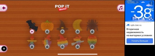 Как увеличить ARPU на 77% с помощью Простой монетизации. Кейс разработчика мобильных игр-головоломок Как увеличить ARPU на 77% с помощью Простой монетизации. Кейс разработчика мобильных игр-головоломок