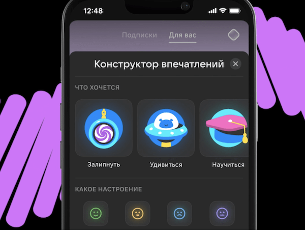 
            В VK Клипах появился конструктор впечатлений с новой концепцией рекомендаций
        