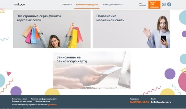 Подарочный маркетинг: какие варианты работают лучше всего