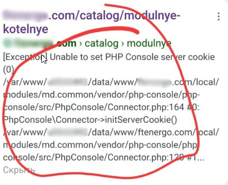 Скупой платит дважды: история о важности техподдержки сайта Скупой платит дважды: история о важности техподдержки сайта