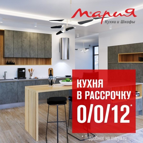 Как алгоритмы рекламной платформы помогли снизить стоимость заявки в 2,5 раза за пять недель. Кейс Как алгоритмы рекламной платформы помогли снизить стоимость заявки в 2,5 раза за пять недель. Кейс