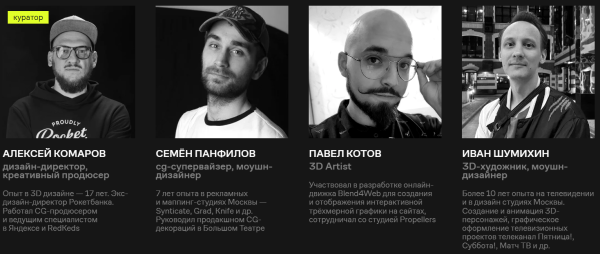 3D-анимация с нуля: подборка курсов 3D-анимация с нуля: подборка курсов