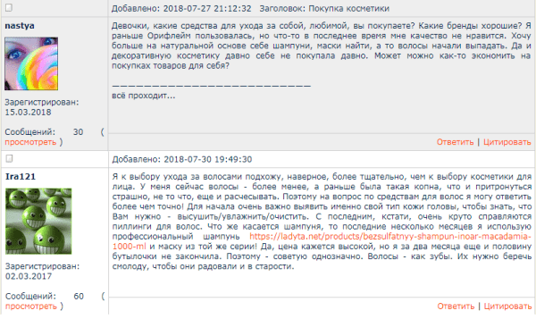 Почему крауд актуален до сих пор и как выжать из него максимум. Советы для молодых SEO-шников Почему крауд актуален до сих пор и как выжать из него максимум. Советы для молодых SEO-шников