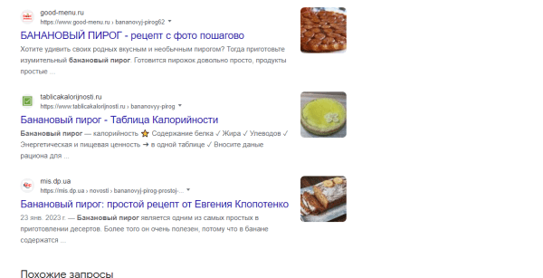 Виды микроразметки для сайта Виды микроразметки для сайта