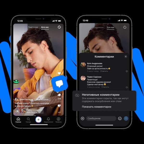 
            ВКонтакте запустила в VK Клипах фильтр для защиты от спама и вредоносных ссылок
        