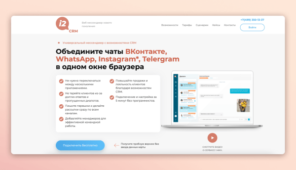 Реальные примеры УТП, которые помогут выделиться среди конкурентов