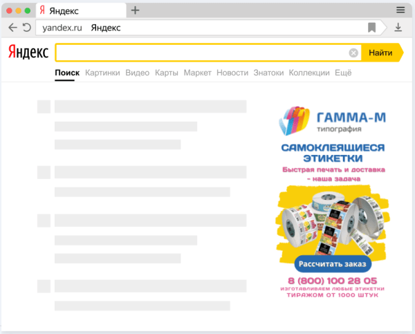 Как избавиться от нецелевых клиентов и увеличить количество заявок на 17%. Кейс