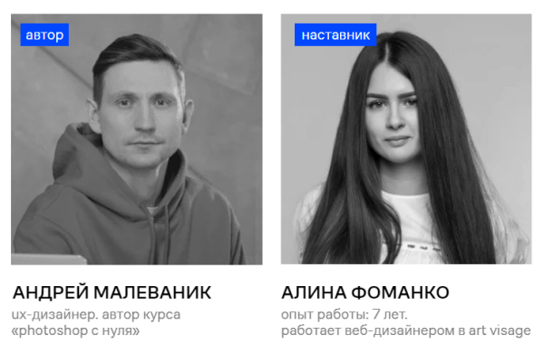 Инструменты дизайнера: обзор курсов Инструменты дизайнера: обзор курсов