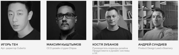 Как стать веб-дизайнером: обзор онлайн-курсов Как стать веб-дизайнером: обзор онлайн-курсов