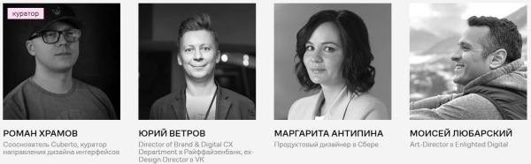 Как стать веб-дизайнером: обзор онлайн-курсов Как стать веб-дизайнером: обзор онлайн-курсов