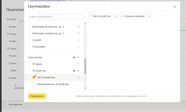 
            Выявляем проблемы в монетизации сайта с помощью аналитики
        