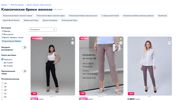 Какие требования SEO-оптимизации нужно учитывать при разработке веб-дизайна Какие требования SEO-оптимизации нужно учитывать при разработке веб-дизайна