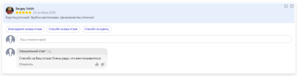 Полное руководство по Яндекс Вебмастеру. Часть 1 Полное руководство по Яндекс Вебмастеру. Часть 1