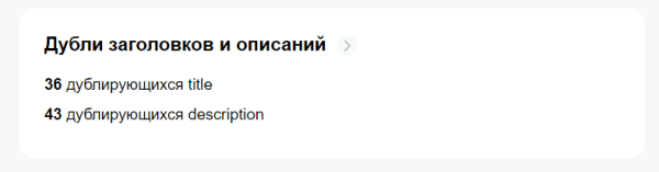 Полное руководство по Яндекс Вебмастеру. Часть 1 Полное руководство по Яндекс Вебмастеру. Часть 1