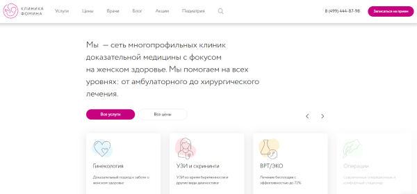 Какие требования SEO-оптимизации нужно учитывать при разработке веб-дизайна Какие требования SEO-оптимизации нужно учитывать при разработке веб-дизайна