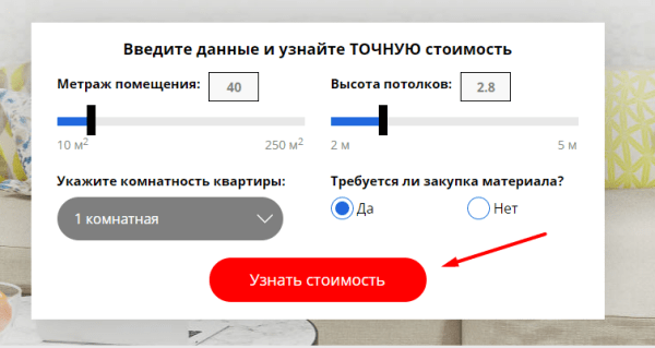 Как оценить эффективность рекламной кампании: четыре шага и пример расчета от показа рекламы до денег в кассе