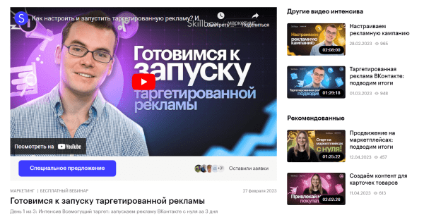 ТОП-10 бесплатных курсов для бизнеса и маркетолога: SEO, дизайн, SMM и другие ТОП-10 бесплатных курсов для бизнеса и маркетолога: SEO, дизайн, SMM и другие