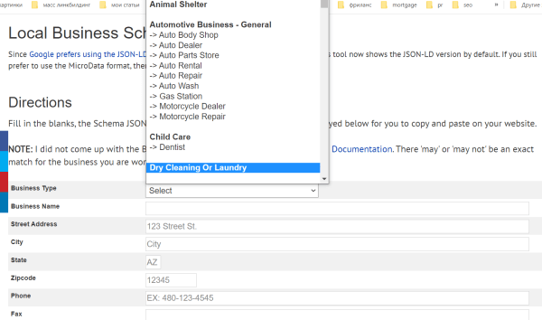 Виды микроразметки для сайта Виды микроразметки для сайта
