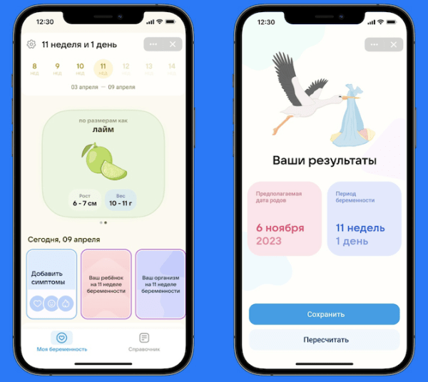 ВКонтакте представила новый сервис «Родительство»
ВКонтакте представила новый сервис «Родительство»