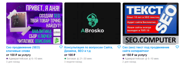 День SEO-специалиста: истоки профессии и славные былые времена
День SEO-специалиста: истоки профессии и славные былые времена