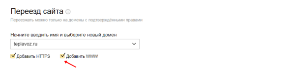 Полное руководство по Яндекс Вебмастеру. Часть 2 Полное руководство по Яндекс Вебмастеру. Часть 2