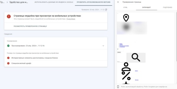 Рушим скрепы: почему E-E-A-T плохо работают при продвижении медицинского сайта