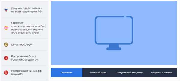Как продвинуть онлайн-курсы, если ты не Скиллбокс. Кейс
Как продвинуть онлайн-курсы, если ты не Скиллбокс. Кейс
