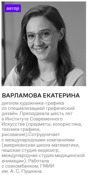 Инструменты дизайнера: обзор курсов Инструменты дизайнера: обзор курсов