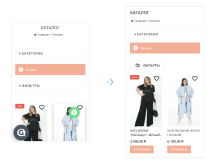 Как продвигать интернет-магазин в России, если физически компания находится в Беларуси. Кейс Как продвигать интернет-магазин в России, если физически компания находится в Беларуси. Кейс