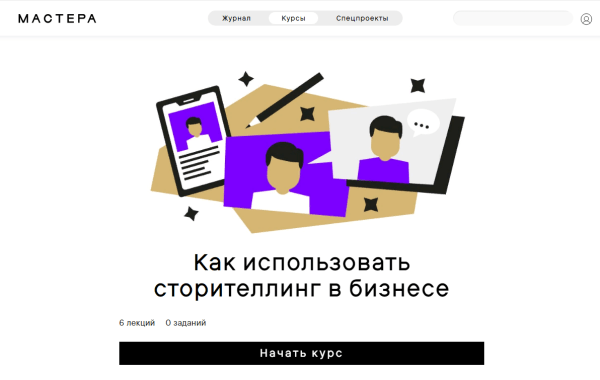 ТОП-10 бесплатных курсов для бизнеса и маркетолога: SEO, дизайн, SMM и другие ТОП-10 бесплатных курсов для бизнеса и маркетолога: SEO, дизайн, SMM и другие