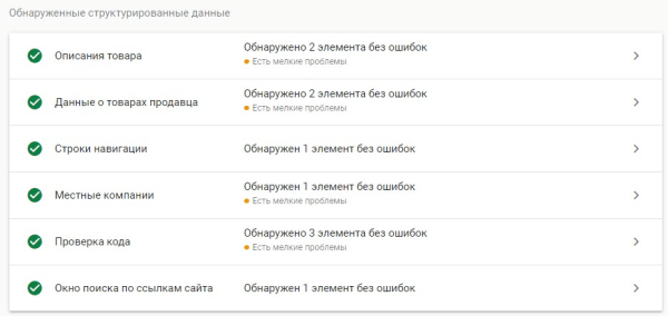 Что такое Яндекс Советник, и кому от него жить хорошо Что такое Яндекс Советник, и кому от него жить хорошо