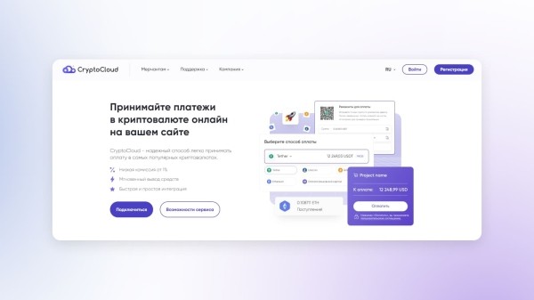 Как принимать криптовалютные платежи в интернет-магазине на Tilda
Как принимать криптовалютные платежи в интернет-магазине на Tilda